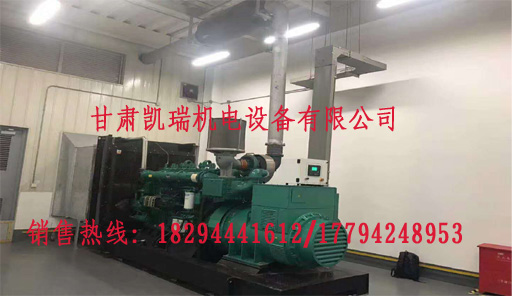 甘肅發電機(ji)組廠家