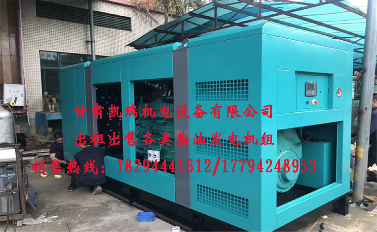 甘肅發電機組(zu)廠家