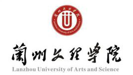 蘭(lan)州文理學(xué)院