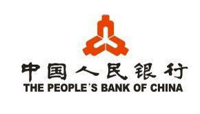 白銀(yín)市人民銀(yin)行