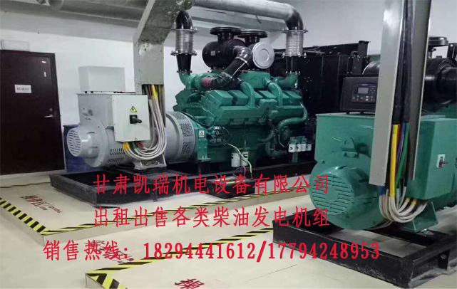蘭州柴油(you)發電機組(zu)價格