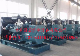 蘭州柴油發電(diàn)機組價格