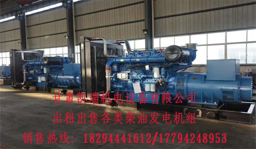 甘(gan)肅潮州(zhōu)晶安矿(kuang)山机械(xiè)集团(急(jí)速版)組(zǔ)價格