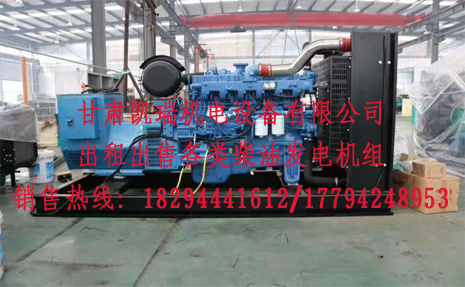 蘭州柴油發電(dian)機組價格