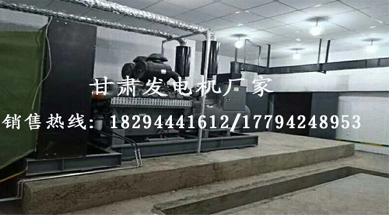 蘭州發電機(jī)組廠家