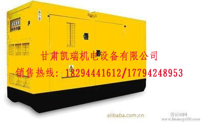 蘭州發電(dian)機組廠家(jiā)