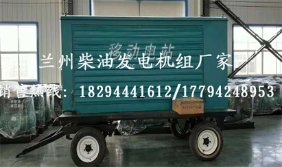 蘭州(zhou)發電機組價格