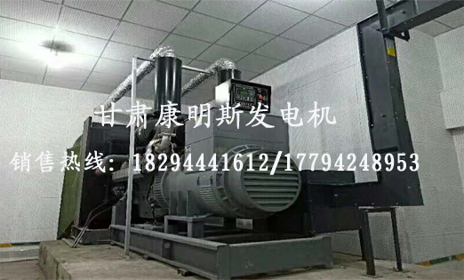 蘭州發電(dian)機組價格(ge)