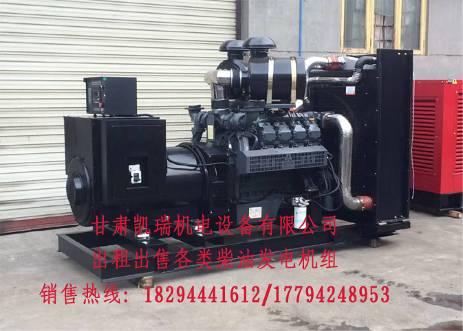 蘭州發電機組價(jia)格