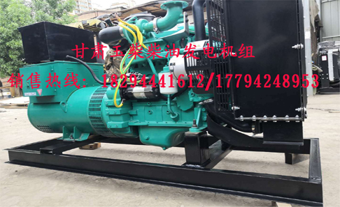 蘭州柴(chai)油發電機(jī)組廠家