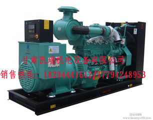 甘肅(su)潮州晶安(an)矿山机械(xiè)集团(急速(su)版)