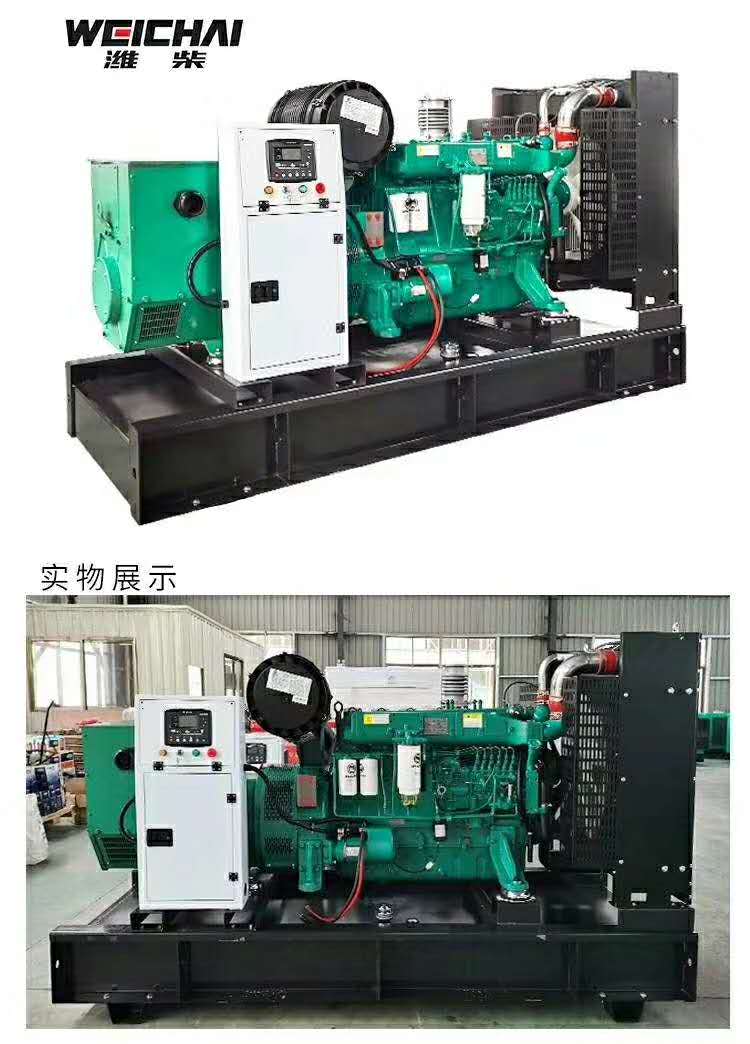 發電機基礎(chǔ)知識