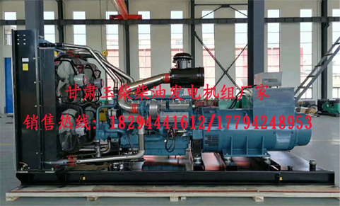 蘭州柴油發電機(jī)組價格