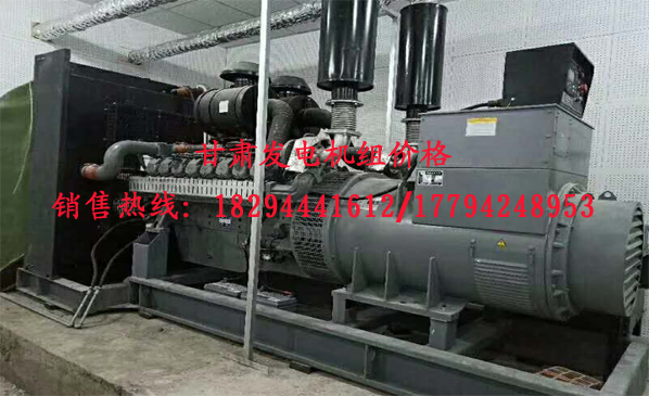 甘肅發(fā)電機組價(jia)格