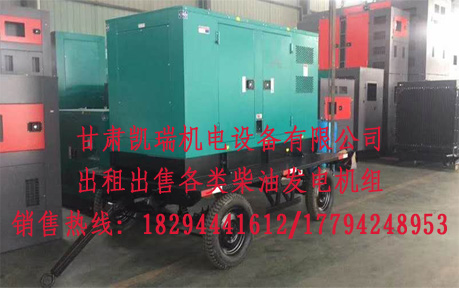 蘭州(zhōu)發電機組(zǔ)價格