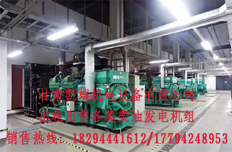 甘(gan)肅玉柴(chái)柴油發(fā)電機組(zǔ)價格
