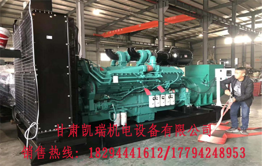 蘭州柴油發(fa)電機組廠家