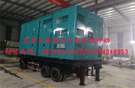 蘭州發電機組(zu)價格